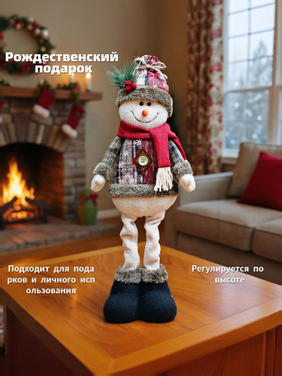 Игрушка под елку Снеговик Красивый цвет C963, высота 55 см
