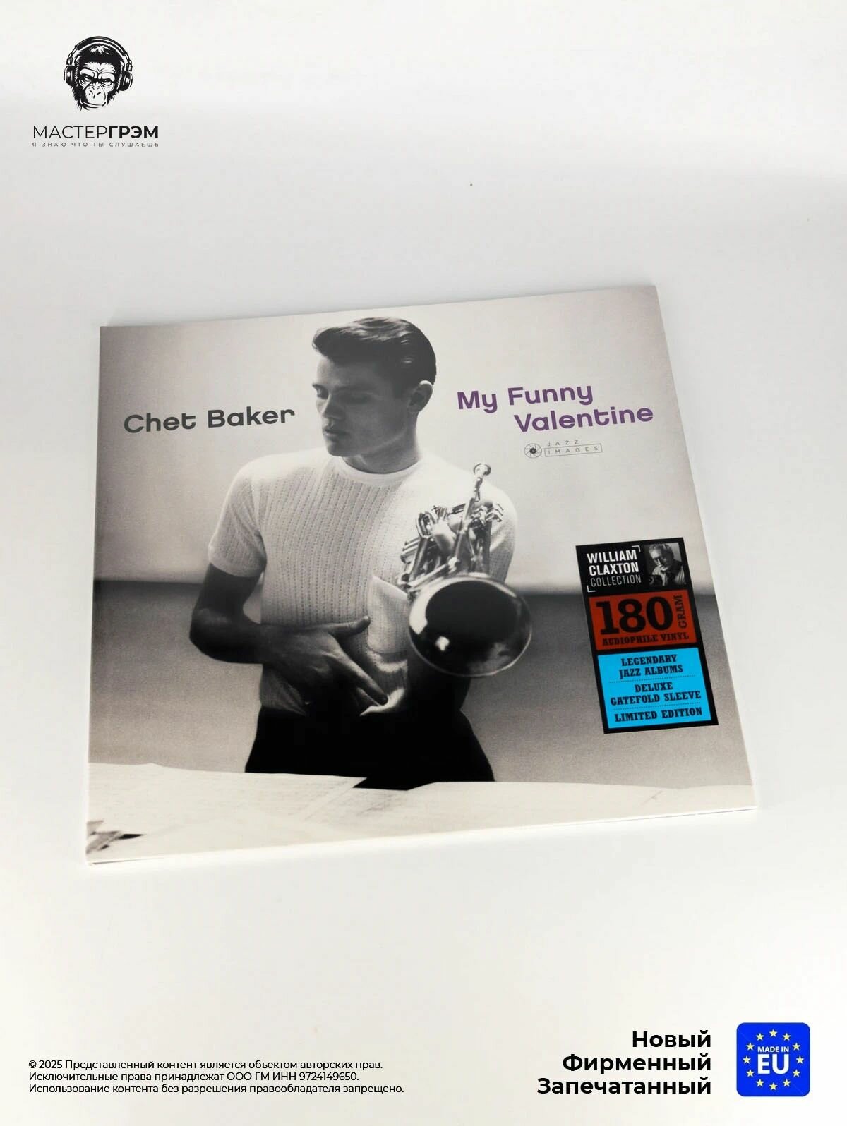 Виниловая пластинка Chet Baker - My Funny Valentine (LP) 2018