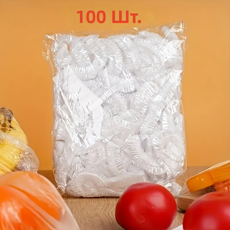 Многоразовые пластиковые пищевые крышки 100 шт, универсальные герметичные чехлы для мисок и тарелок, пылезащитные для фруктов и овощей