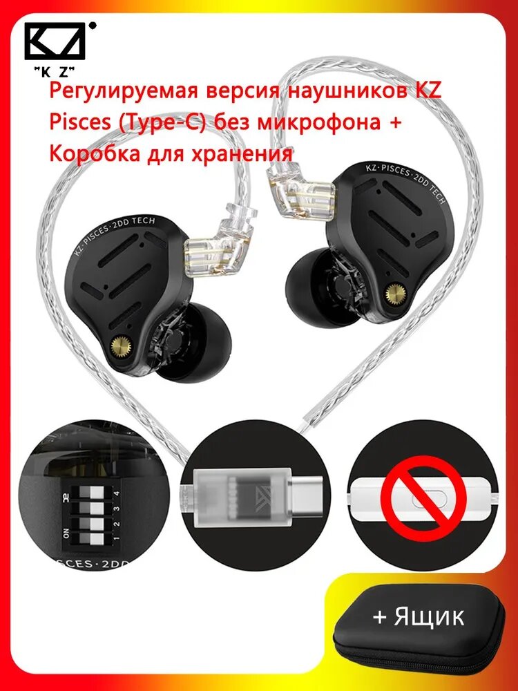 KZ Наушники проводные, USB Type-C, хром