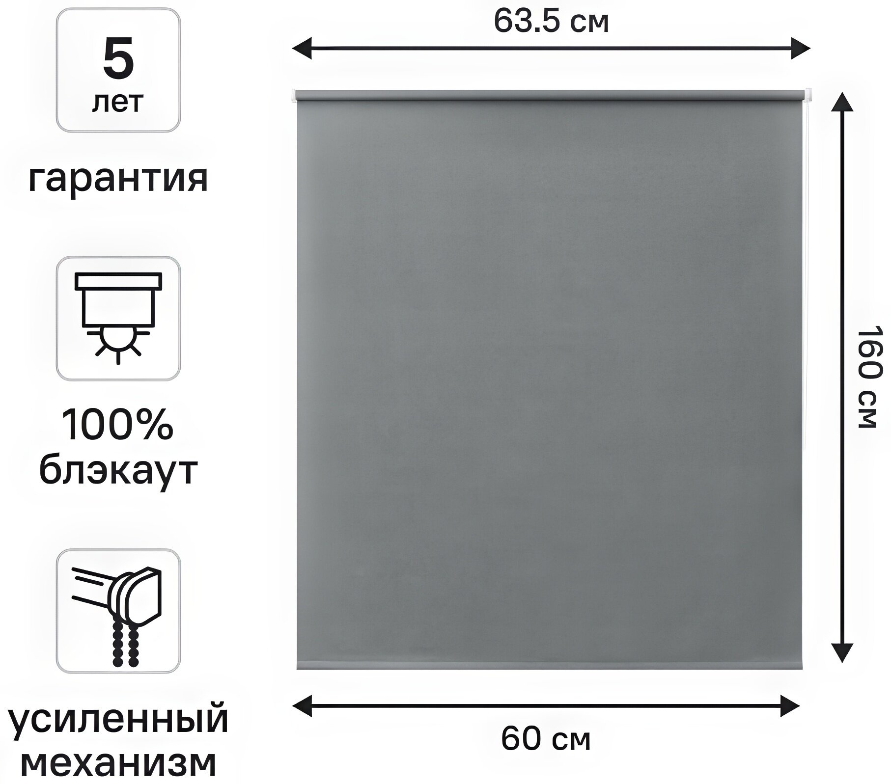 Штора рулонная блэкаут KREAFORTA Karelia 60x160 см серая