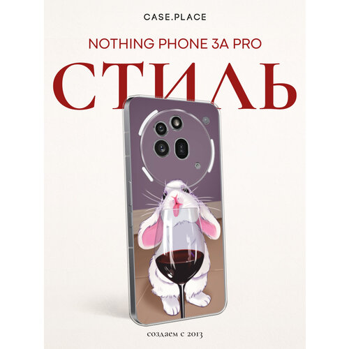 фото Чехол на nothing phone 3a pro / нофинг фон 3а про с принтом заяц с вином bright case