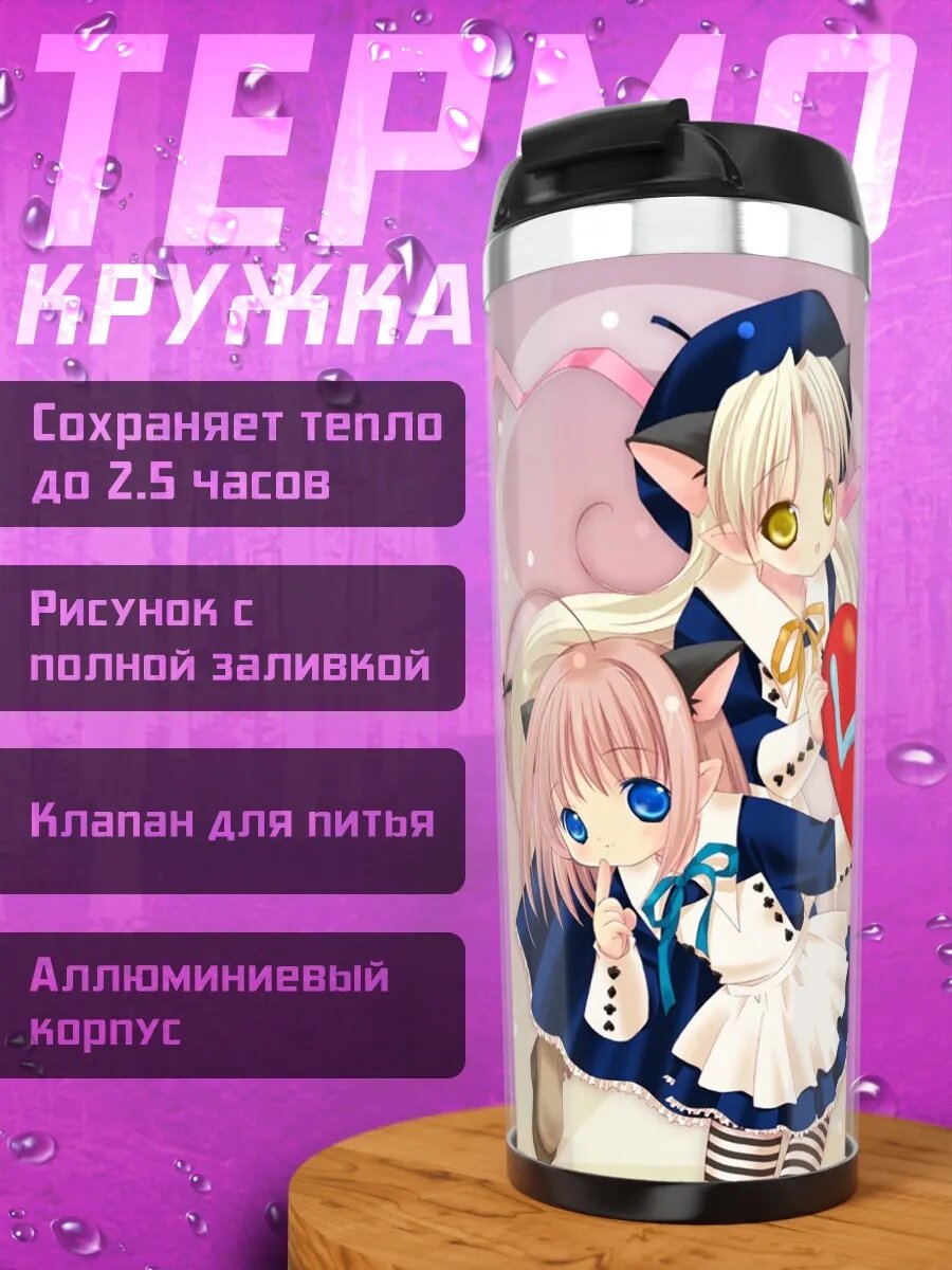 Термокружка Феи из Bottle Fairy