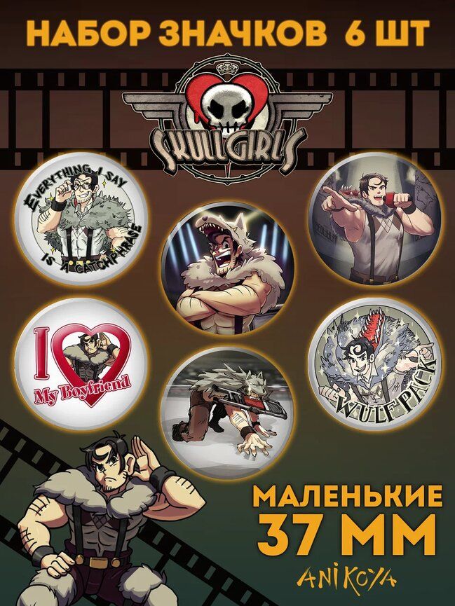 Значок AniKoya