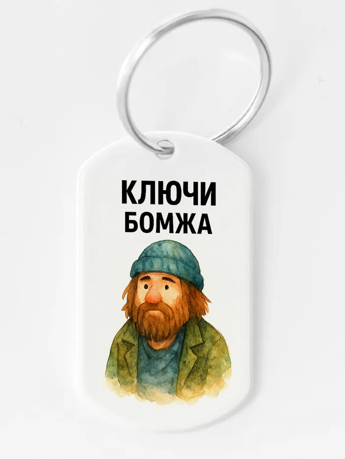 Брелок ZHENYA CLOUD