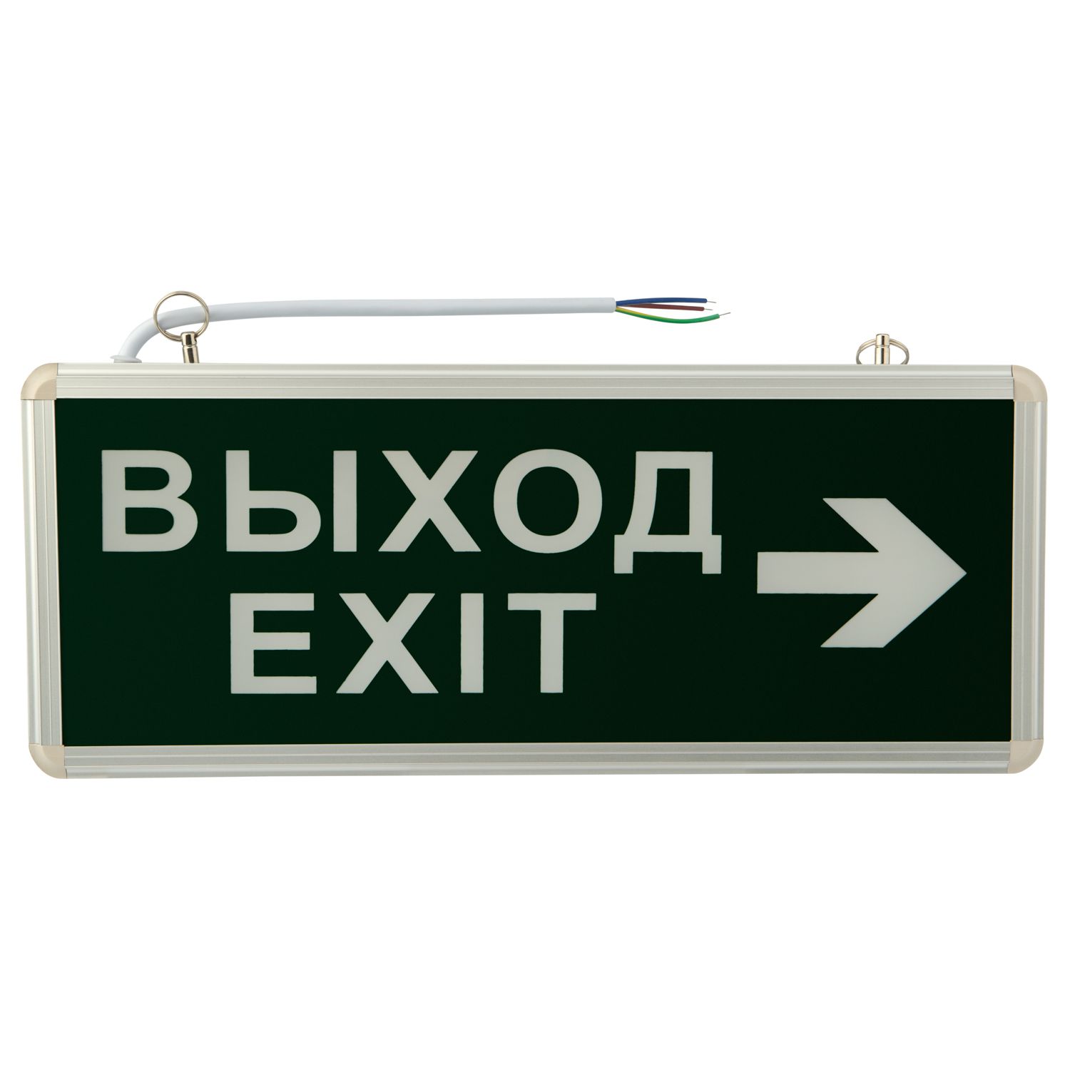 Аварийный светильник "выход-exit" со стрелкой, аккумуляторный, 90 минут, REXANT