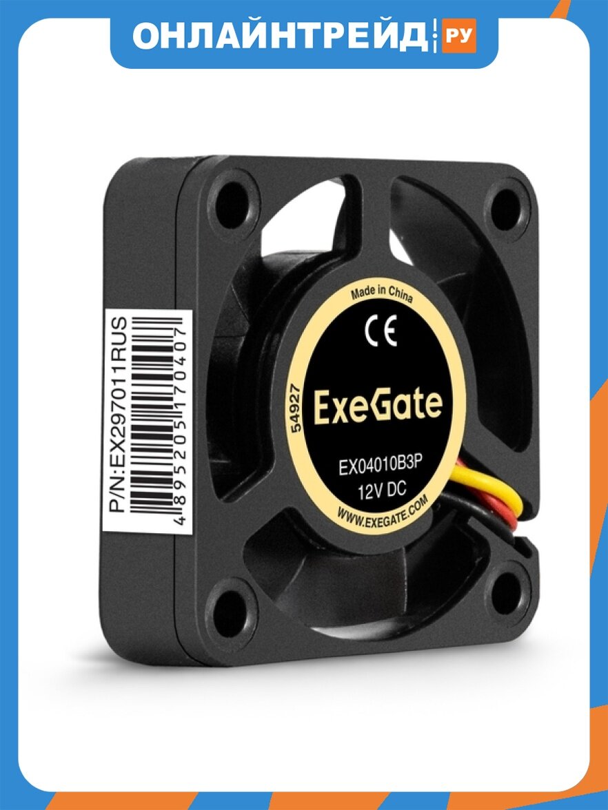 Вентилятор для корпуса Exegate EX04010B3P, 3pin