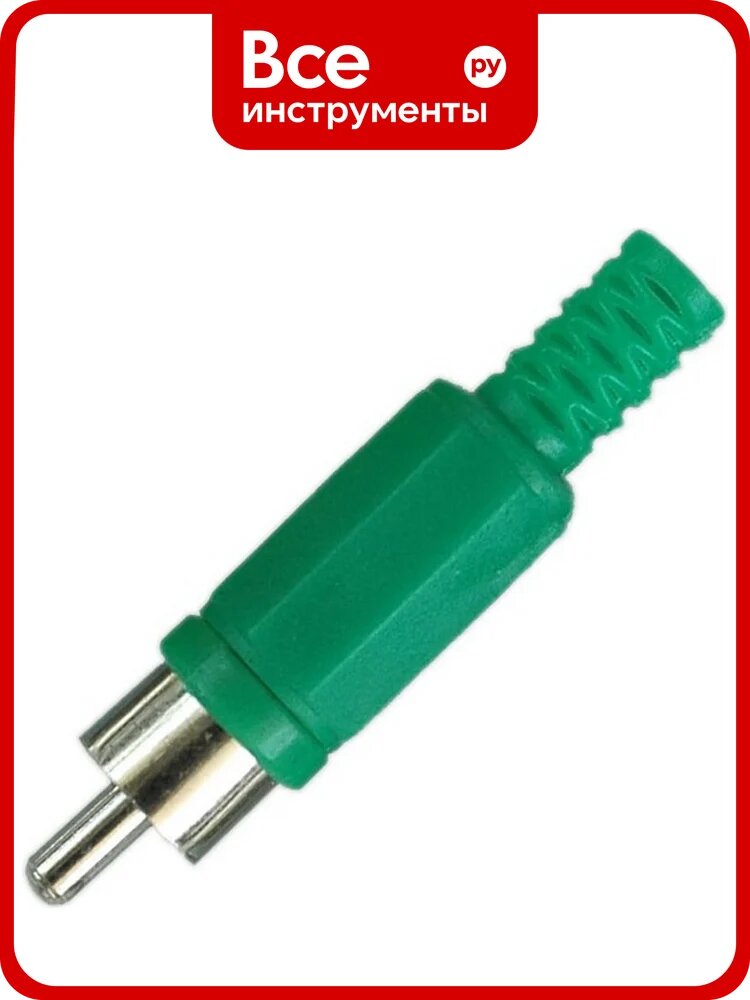 Разъем RCA штекер Pro Legend пластик на кабель, зеленый, PL2148
