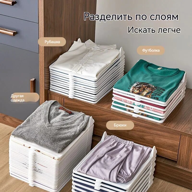 Органайзер для белья, одежды 34x28x4 см 20 шт abs пластик светло-серый