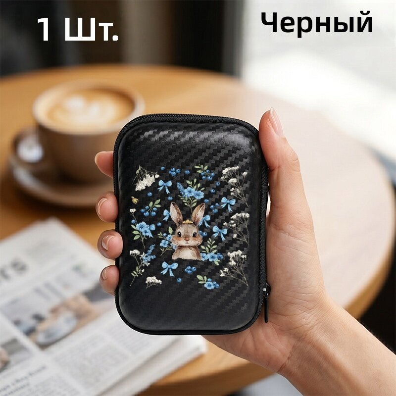 Чехол для наушников из ЭВА с текстурой под карбон и 2D-печатью (мультяшный кролик, синие цветы, черный фон) для беспроводных и проводных наушников, кабелей, зарядных устройств, ключей и монет, Черный, 1 шт.