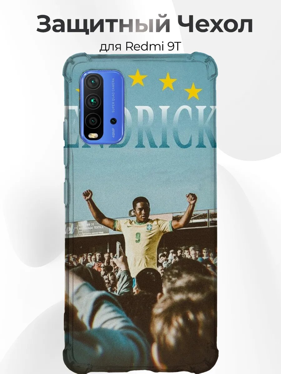 Чехол Xiaomi Redmi 9T Endrick retro звезды