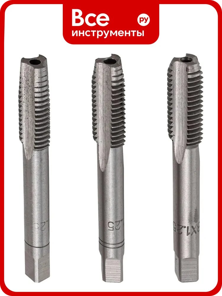 Метчик JBC M8x1,25 (3шт) JBC-TAP8x1,25(64885)