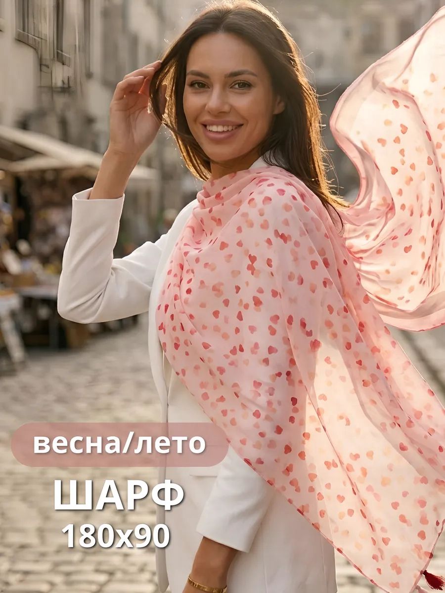 Платок-капюшон