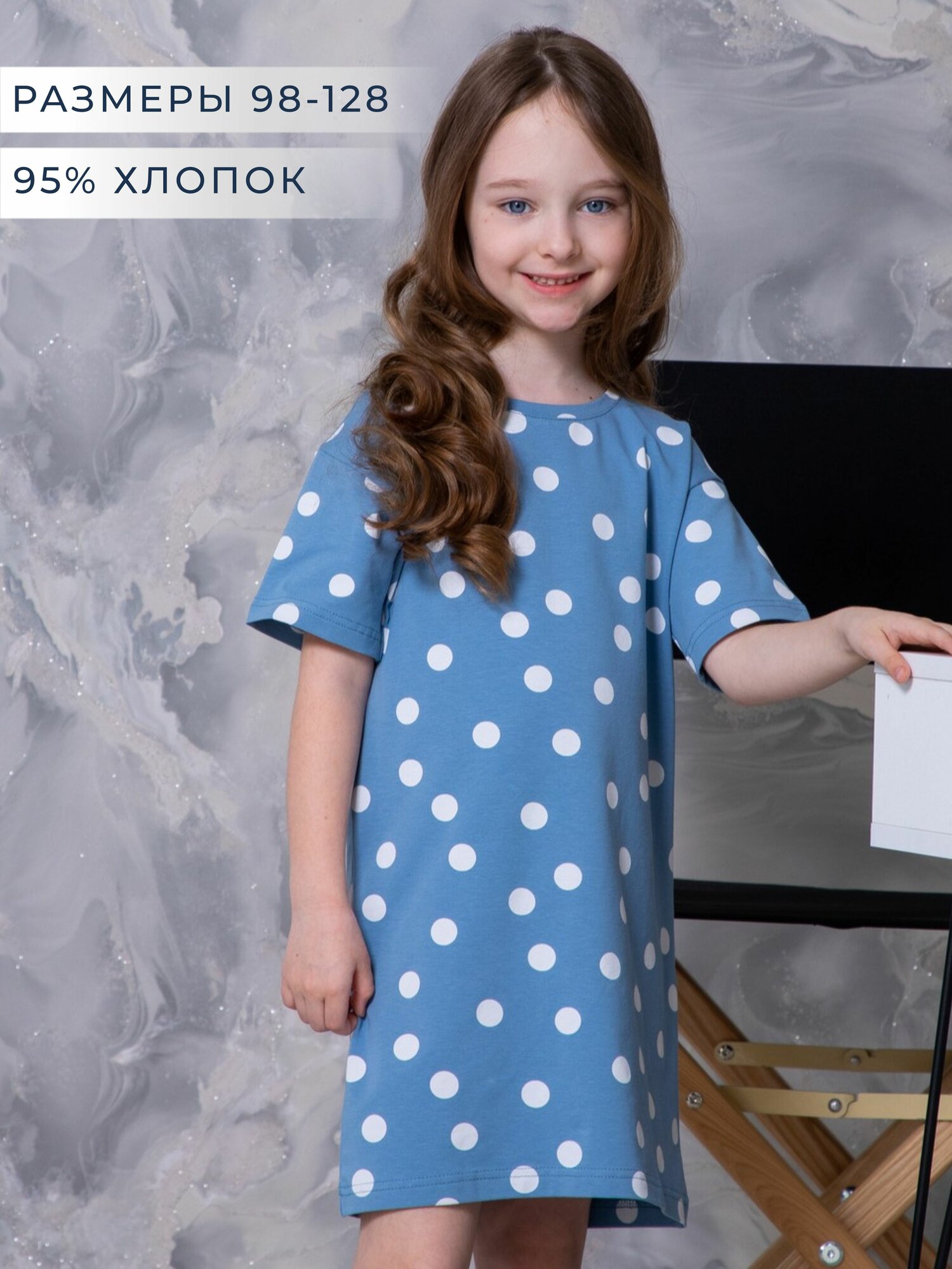Платье ALTEKS kids Осень - зима 2038