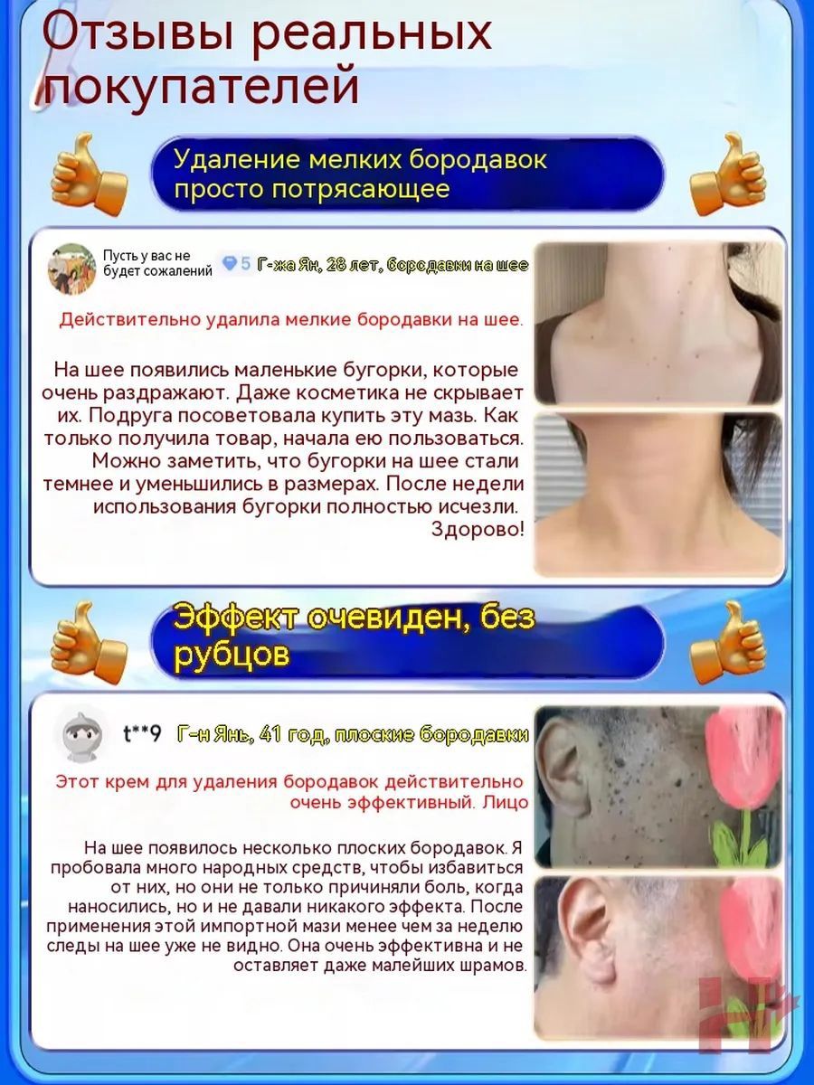 Твердое мыло — фото 1