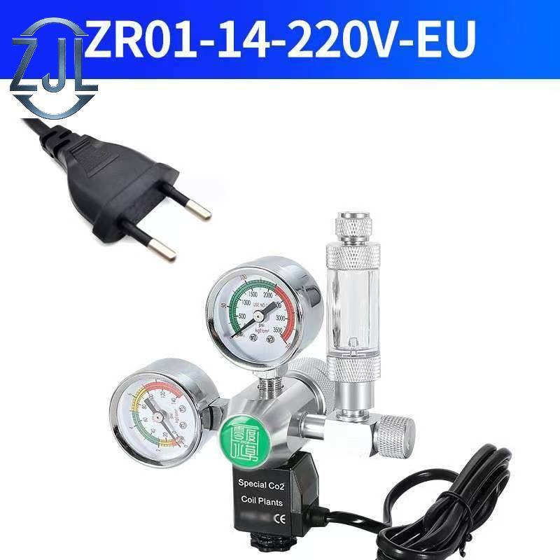 Редуктор CO2 ZRDR с электро-магнитным клапаном, Размер резьбы G3/4, 220 В