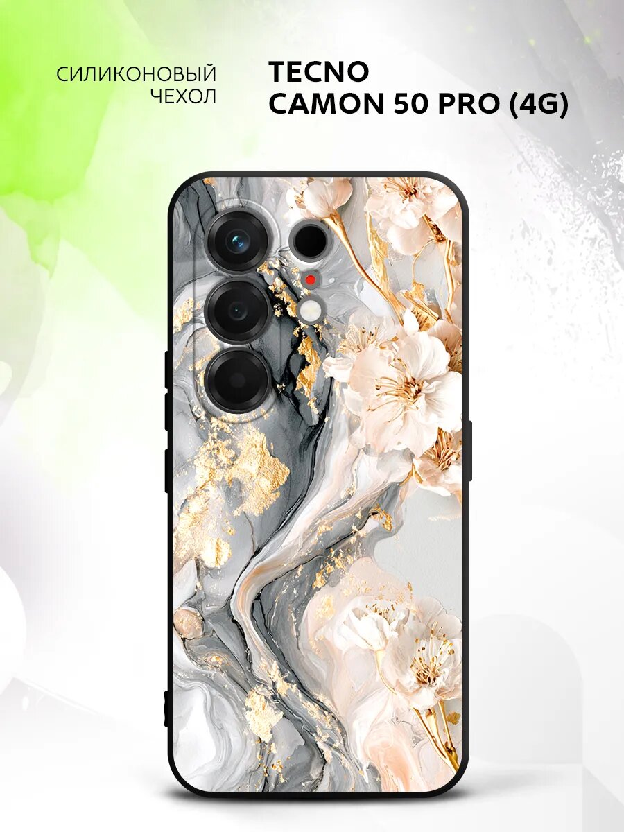 Чехол на Tecno Camon 50 Pro (4G), Техно Камон 50 Про (4Г) защита камеры и углов, накладка с рисунком мрамор с цветами