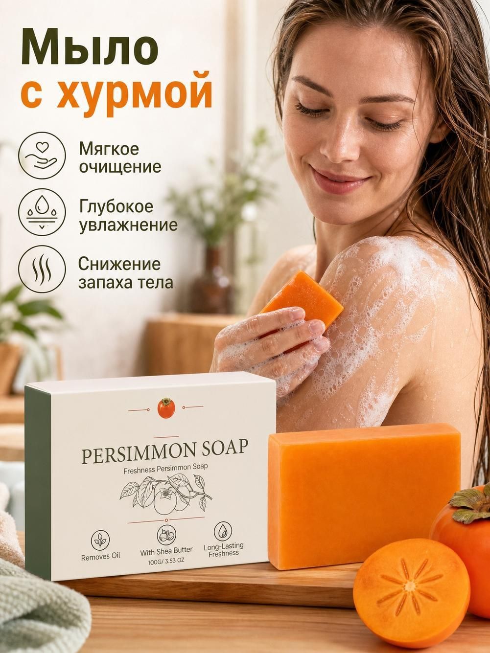 Твердое мыло