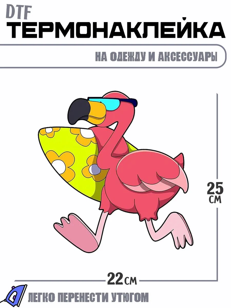 Термонаклейка Фламинго