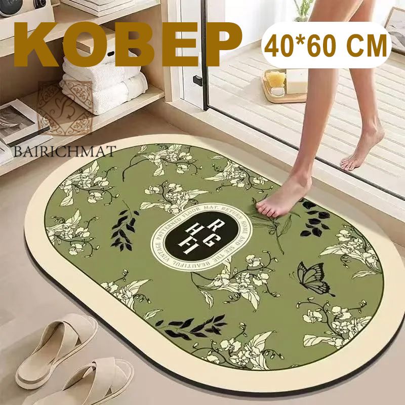 Forseon Коврик 40x60 см зеленый