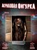Resident evil requiem фигурка Резидент Ивел