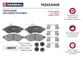 Торм. колодки дисковые передн. Citroen Jumper 06-, Fiat Ducato 06-, Peugeot Boxer 06-