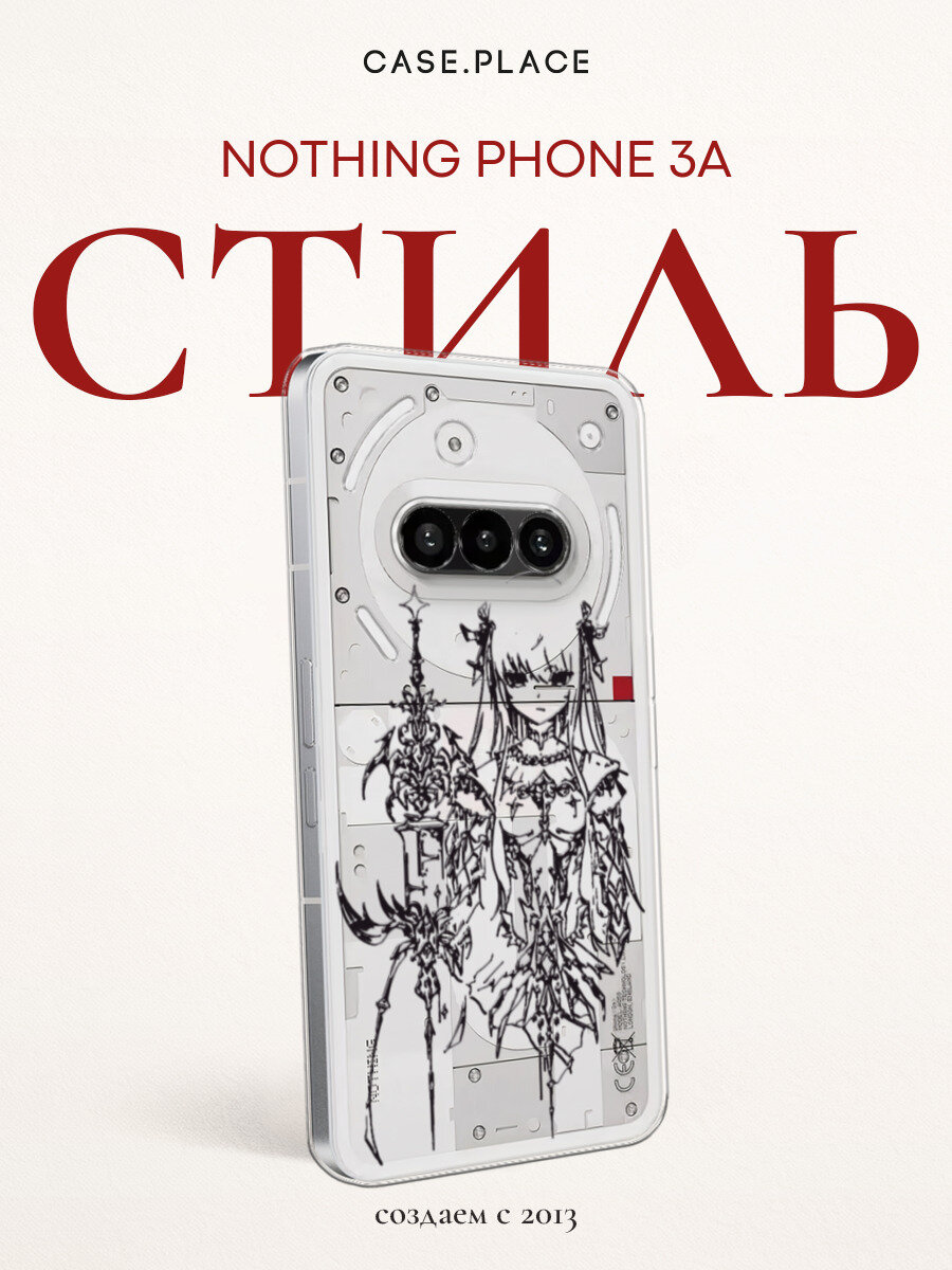 Силиконовый чехол на Nothing Phone 3a / Нофинг Фон 3а с принтом Аниме девушка с мечом