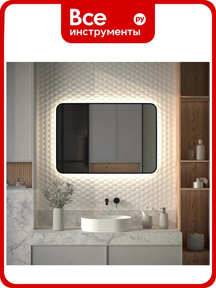 Зеркало с окантовкой и LED-подсветкой DEFESTO 32W (100x70 cm) (ИК - выключатель) (Нейтральный белый свет) AURA DF 2969RH
