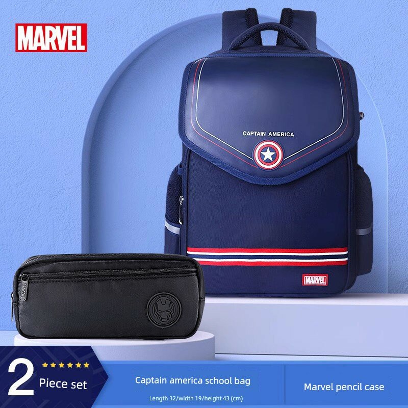 Рюкзак для школьников Marvel Captain America с пеналом для 3-6 классов, поддержка спины