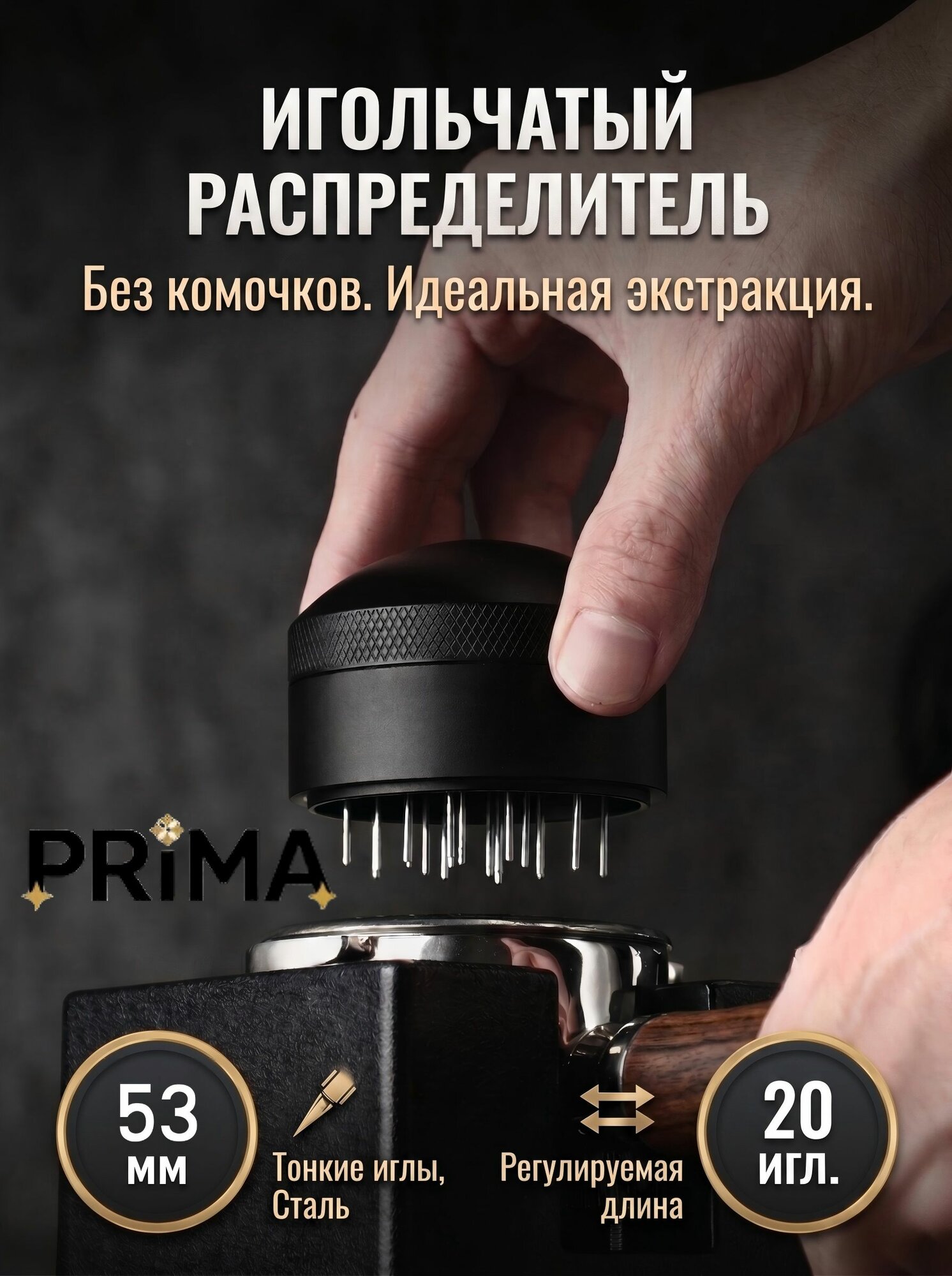 Комплект для заваривания кофе 53 мл 1 шт нержавеющая сталь