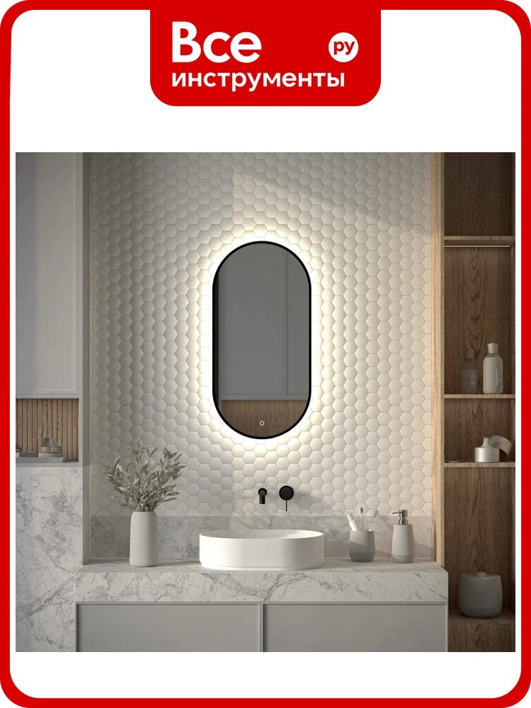 Зеркало с окантовкой и LED-подсветкой DEFESTO 20W, 40x80 см, Без выключателя, Нейтральный белый свет AURA DF 2922