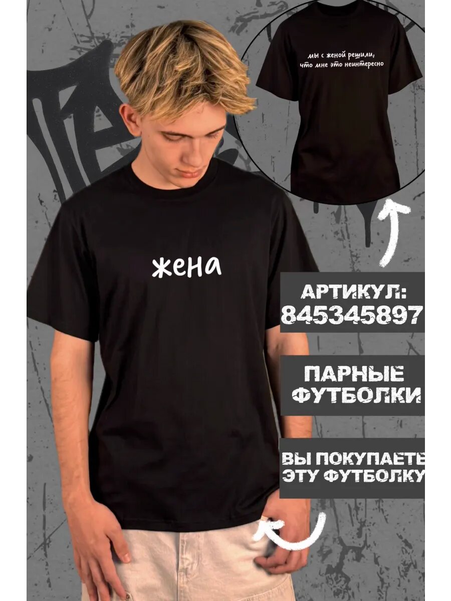 Футболка