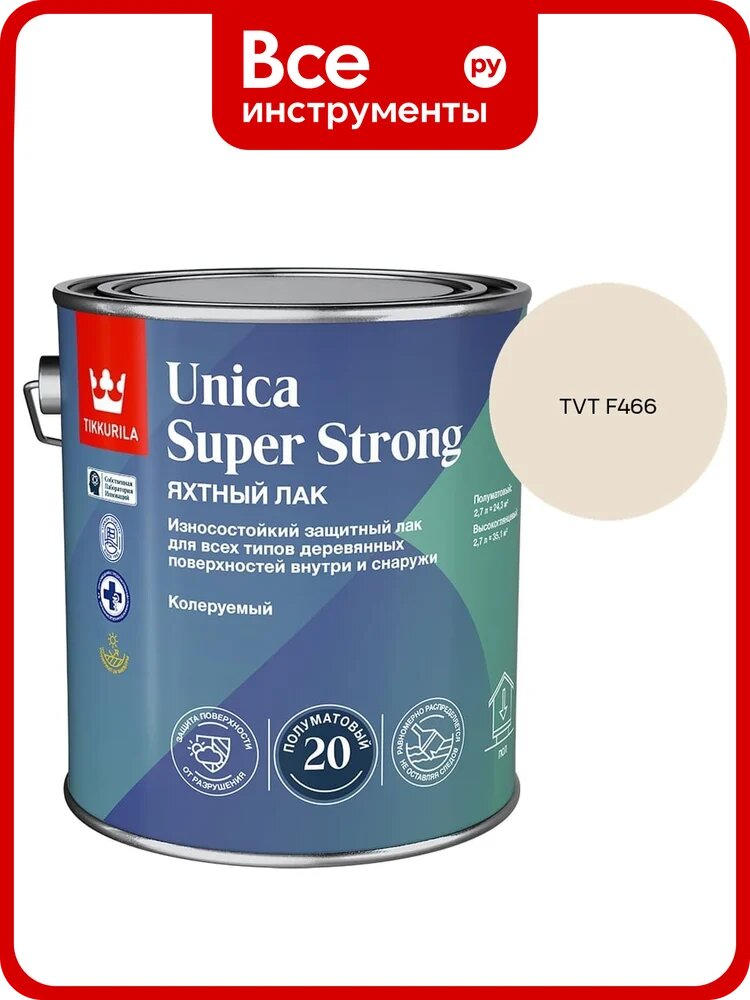 Лак универсальный Tikkurila UNICA SUPER STRONG EP п/мат 2,7л 700014012_TVT F466