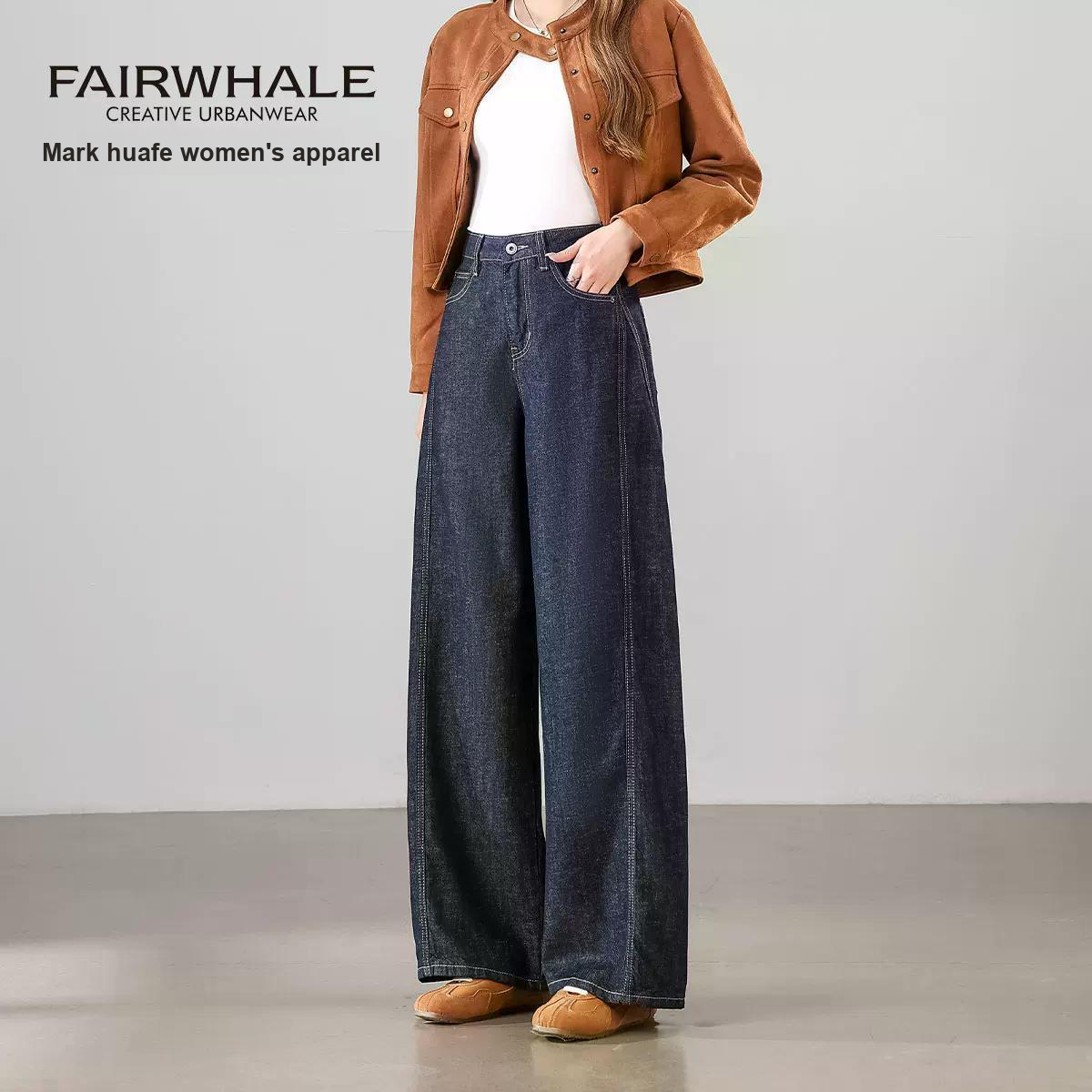 Джинсы палаццо MARK FAIRWHALE