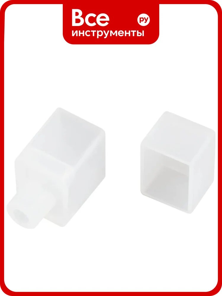 Заглушка Arlight ARL- MOONLIGHT-20x20-CAP-SET 1компл 047182
