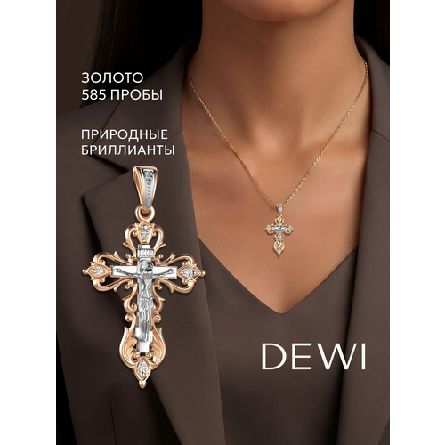 фото Крестик dewi, комбинированное золото, 585 проба, бриллиант, размер 3.3 см., золотистый