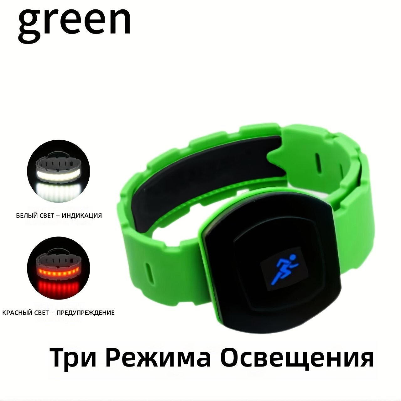 Многофункциональный уличный светодиодный фонарь для бега, USB-зарядка, 3 уровня яркости, мигание красным и белым, крепление на руку или ногу, защита IP65, антискользящий ремешок и зажим, зеленый, 1 шт.