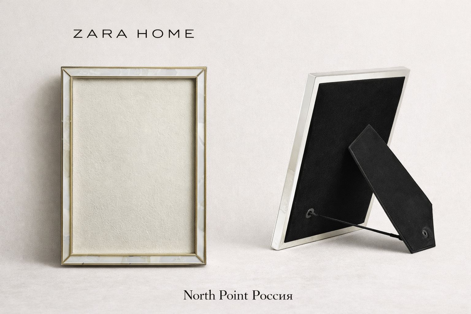 ZARA HOME Фоторамка, 1 фото-