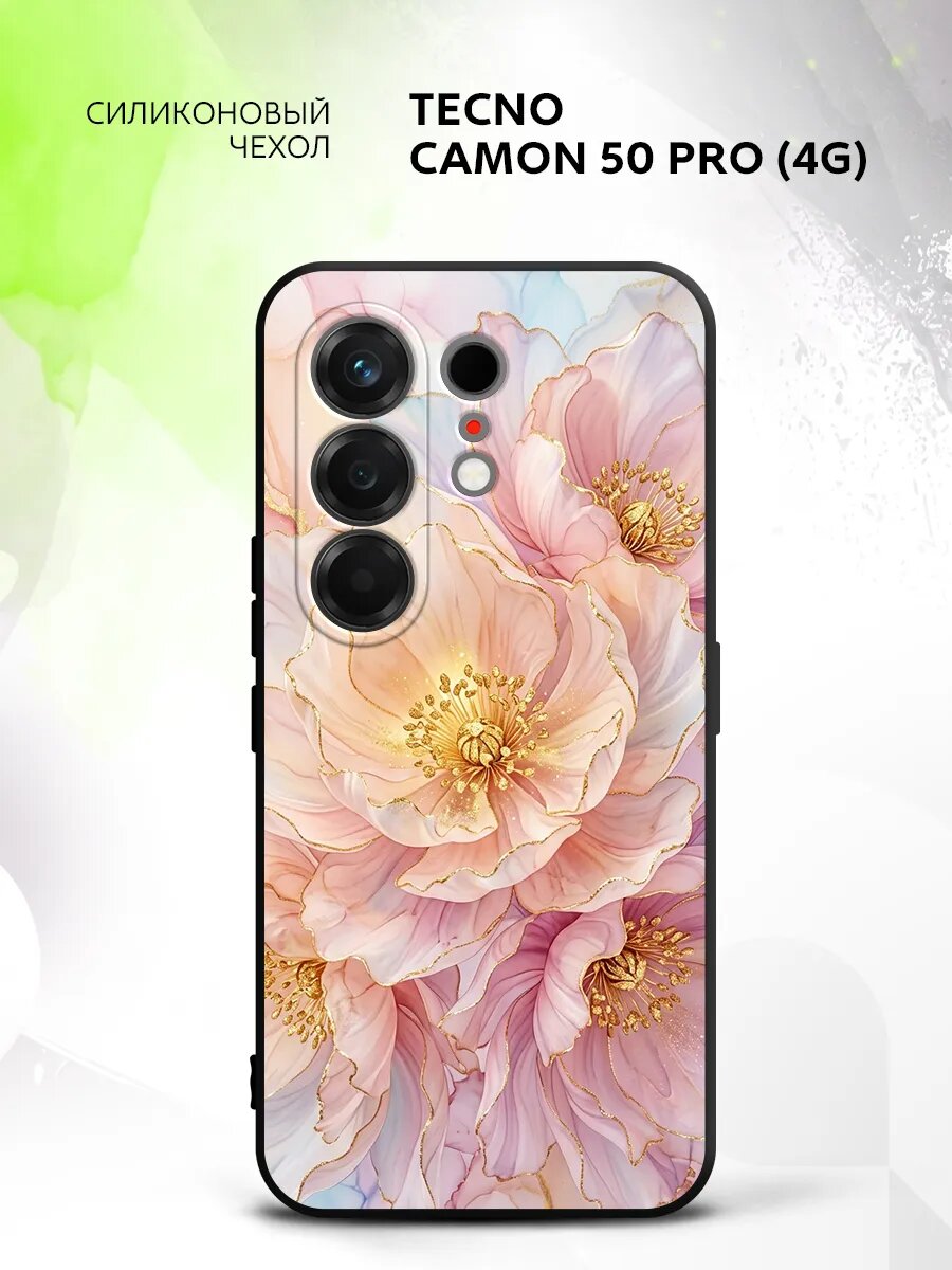 Чехол на Tecno Camon 50 Pro (4G), Техно Камон 50 Про (4Г) накладка, противоударный, с рисунком цветы нежные