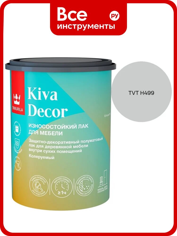 Лак акрилатный Tikkurila KIVA DECOR EP полуматовый 0,9л 700014237_TVT H499