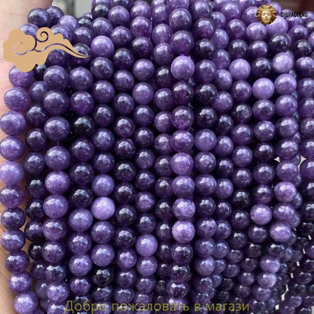 XiLiTaTa Бусины из чароита, Круглые, незакрепленные, 8 мм, (около 46 шт)