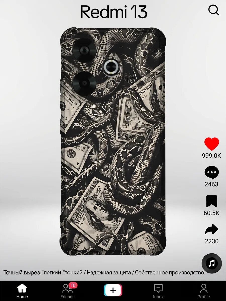 Чехол на iPhone 13 с принтом Деньги