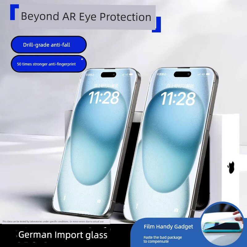 Защитное стекло для iPhone 16, Super AR глубокая защита глаз, немецкий импорт, анти-миопия, 1+1, высокая четкость