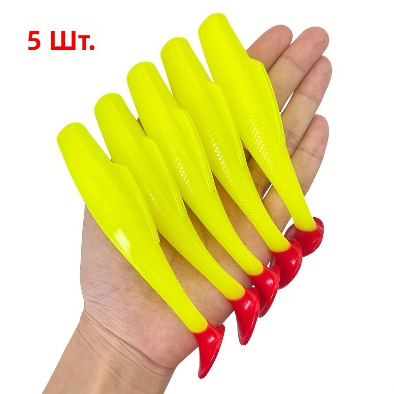 Мягкие искусственные приманки для рыбалки, 5 шт, желтые, 12 см / 13,5 г, из ТПР, для окуня и групера, пресная и морская вода