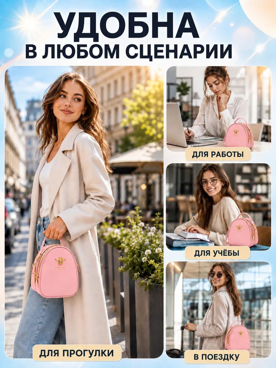 Сумка BSE, розовый — фото 1