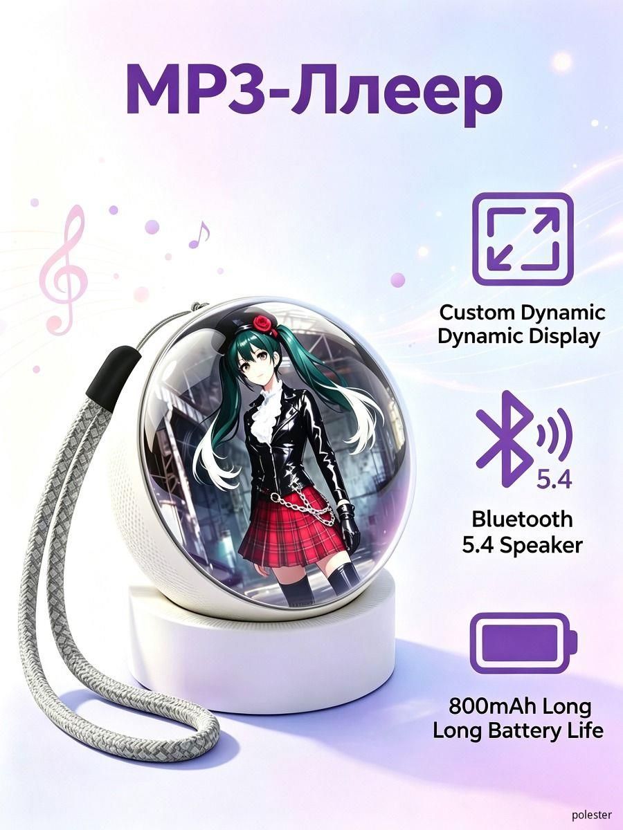 MP3-Плеер: Видеоплеер В Видее 3D Кристального Шара С Bluetooth И Встроенной Памятью, Электронный Сувенир