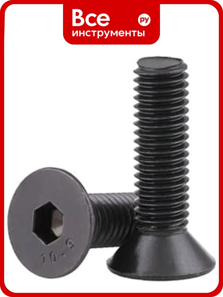 Винт ЦКИ Глобал DIN7991 М24x170 10.9 ОКС HEX14 1 шт. 48073