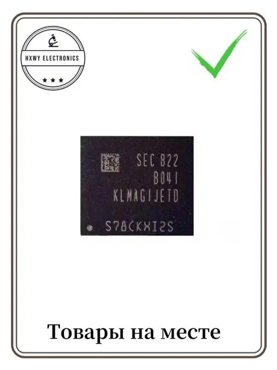 KLMAG1JETD BGA153 чип 5 штук, интегральная схема для ремонта электроники