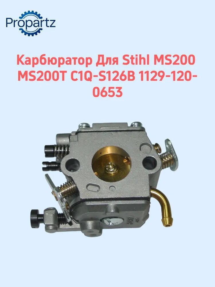 Карбюратор для бензопилы Stihl MS200 MS200T C1Q-S126B 1129 120 0653, топливный узел двигателя