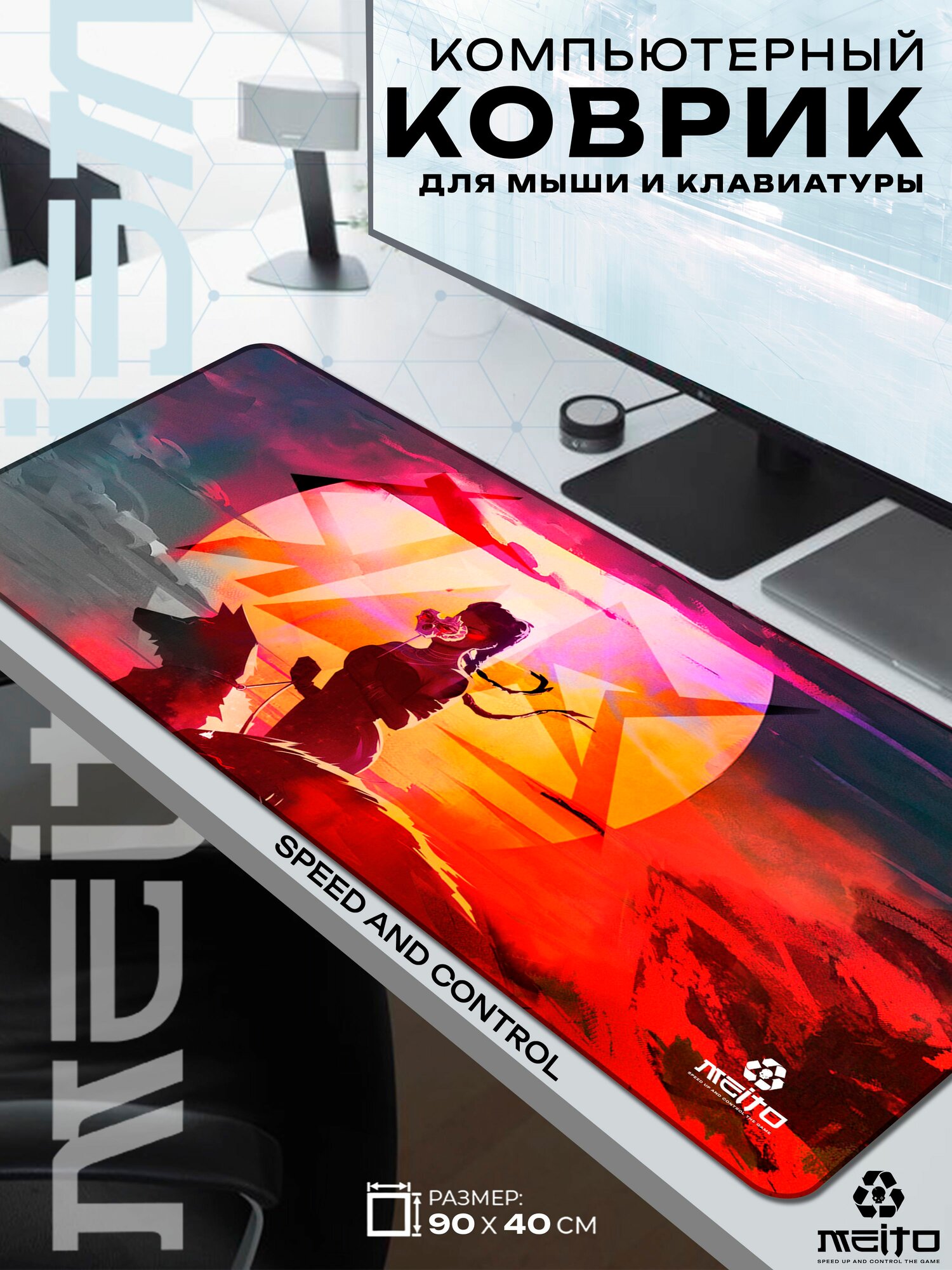 Большой игровой коврик для мыши и клавиатуры жаккард 90x40 см Apex Апекс Лоба